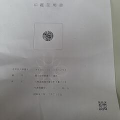 市内飲食店の画像