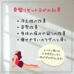 ヨガ教室を開催します！の画像