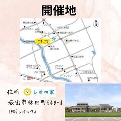 ヨガ教室を開催します！の画像