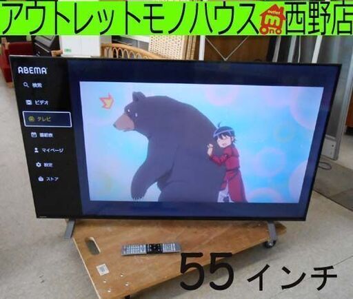 55インチ 4K 液晶テレビ 東芝 レグザ 2022年製 55C350X ネット動画 TOSHIBA REGZA 札幌 西野店