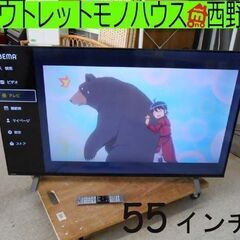 55インチ 4K 液晶テレビ 東芝 レグザ 2022年製 55C350X ネット動画 TOSHIBA REGZA 札幌 西野店