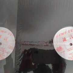 1996年7月7日大雨　野音の画像