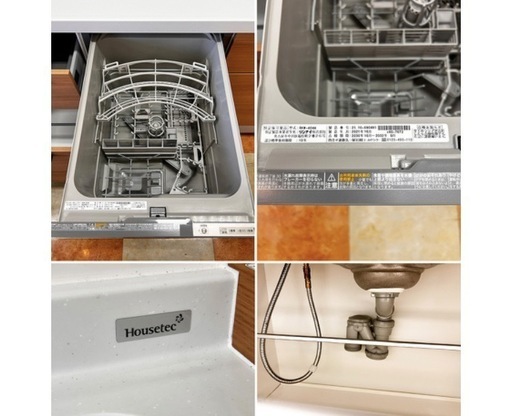 限定1名W2570 システムキッチン　ハウステック◆食洗機・吊戸棚付◆水栓/レンジF/コンロ無し◆モデルR展示設置品