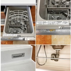 限定1名W2570 システムキッチン　ハウステック◆食洗機・吊戸棚付◆水栓/レンジF/コンロ無し◆モデルR展示設置品の画像