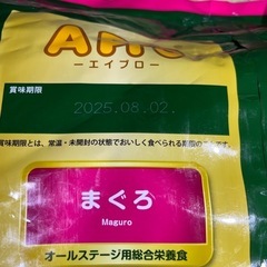 APro ドライキャットフード6kgの画像