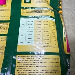 APro ドライキャットフード6kgの画像