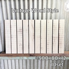 【木工屋の国産杉エイジング板】10枚セット（白）古材風　DIY  木材