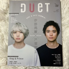 duet デュエット 4冊まとめ売り ジャニーズ バラ売り可の画像