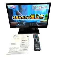 パナソニック 19V型 液晶テレビ　 VIERA　ビエラ　Pan...
