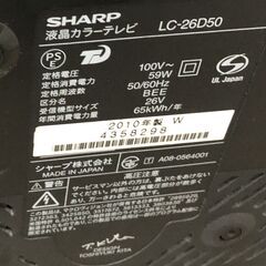JM19012K) シャープ液晶テレビ2010年製26型リモコン、電源コード、アンテナ線無し <幅：約65cm 奥行：28cm 高さ：約53cm> 中古品【取りに来られる方限定】の画像