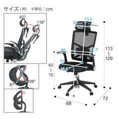 ニトリ　ワークチェア　バジーオ BKの画像