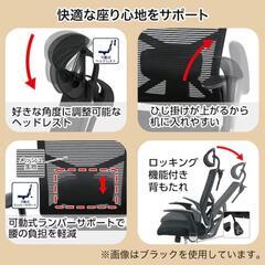 ニトリ　ワークチェア　バジーオ BKの画像