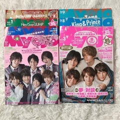 Myojo 明星 ジャニーズ 8冊　まとめ売り
