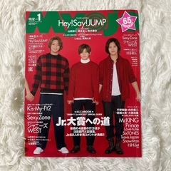 Myojo 明星 ジャニーズ 8冊　まとめ売りの画像