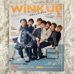 Wink up 2015年～2018年 7冊まとめ売りの画像