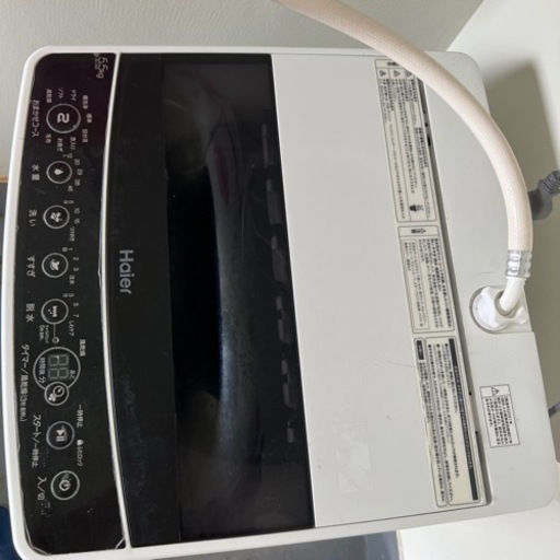 洗濯機 Haier