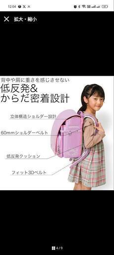 【新品未開封】amant ランドセル ネイビー