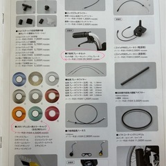 【YAMAHA電動車いす】の画像