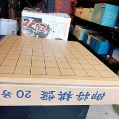 将棋盤20号の画像