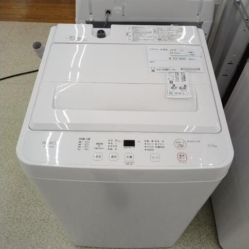YAMADA 洗濯機 24年製 5.5kg TJ7007