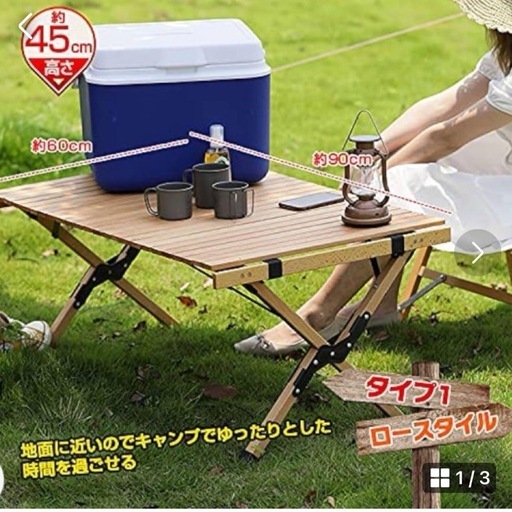 【新品未使用】アウトドアテーブル