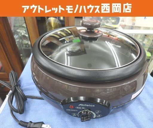 電気グリル鍋 AGN-30G アビテラックス 2016年製 ナベ 家庭用 調理器具 西岡店