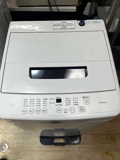 【東京都送料無料】2023年製アイリスオーヤマ 4.5kg 洗濯機