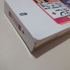 三省堂 現代新国語 第二版の画像
