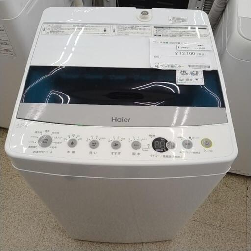 Haier 洗濯機 20年製 4.5kg TJ7010