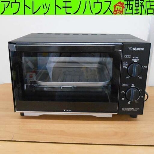 オーブントースター 象印 2022年製 EQ-AH22 ZOJIRUSHI こんがり倶楽部 札幌 西野店