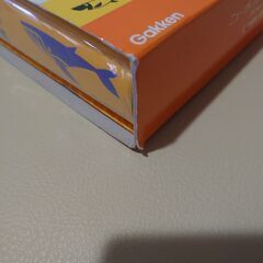 英和辞典 第2版の画像