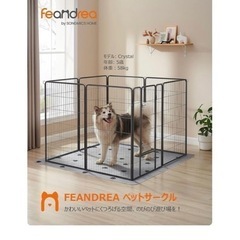 大型犬用 ケージ19000円→10000値下げ