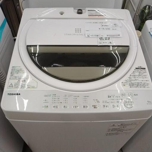 TOSHIBA 洗濯機 18年製 6kg TJ7011