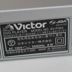 Victor DVDプレイヤー  XV-P323 2007年製 シルバー 再生確認済み 本体のみ ビクター  札幌市 清田区 平岡の画像