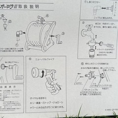 灌水　ホース　水やりの画像