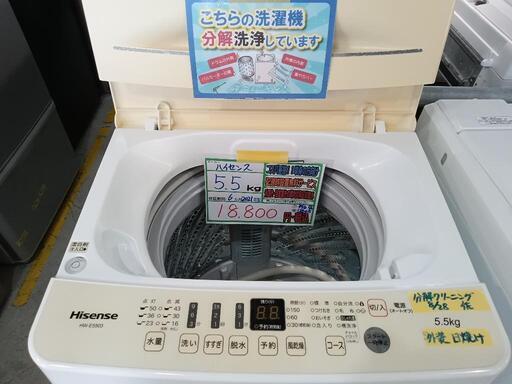 配送可【ハイセンス】5.5K洗濯機★2021年製　分解クリーニング済/6ヶ月保証付　管理番号12808