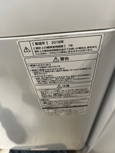 【東京都送料無料】Panasonic 8.0kg洗濯機 NA-FA80H5