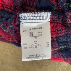 デニム　ジャンバースカートの画像
