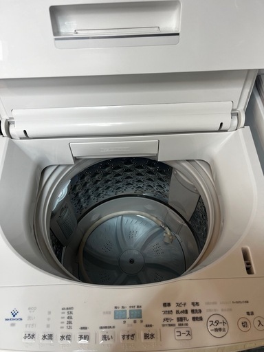 【東京都送料無料】インバーター搭載TOSHIBA 東芝 洗濯機 7.0kg AW-7D9