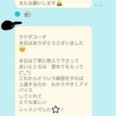 初心者・中級者向け卓球コーチング🏓【🔰初心者大歓迎】 − 北海道