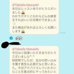 初心者・中級者向け卓球コーチング🏓【🔰初心者大歓迎】 - メンバー募集