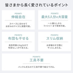 【アイリスオーヤマ】折りたたみ物干しスタンドの画像