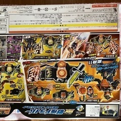 【フリマにて落札され終了)仮面ライダー鎧武 　戦極ドライバー　 変身ベルト ガイム　 ロックシードの画像