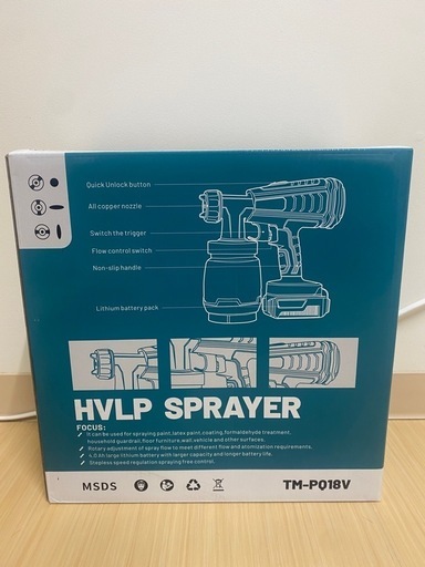 コードレススプレーガン本体のみ マキタ 18V バッテリー専用