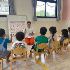 【幼児英語の先生募集!!】託児所に通う子どもたち対象です♬