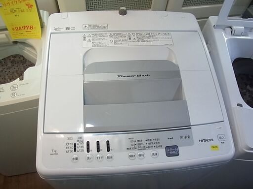 セール中につき、通常特価34,078円より5,000円引きの29078円!　分解清掃済！　7kg　全自動電気洗濯機　HITACHI　日立　白い約束　NW-R705　2022年製　ステンレス槽