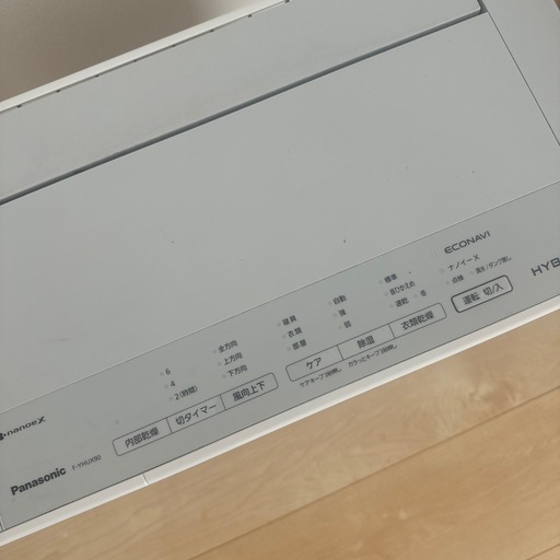 【除湿・乾燥機】Panasonic 衣類乾燥除湿機 概要 衣類乾燥除湿機 F-YEX120B | 衣類乾燥除湿機 | Panasonic
