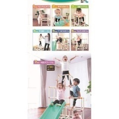 交渉中　白いわんぱくジム　ジャングルジムの画像