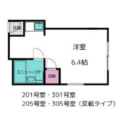 【敷金・礼金なし】円町駅より徒歩9分の駅近ワンルームです♪