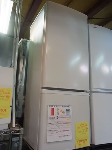 三菱　ノンフロン冷凍冷蔵庫　MR-P17G-W　168L　2022年製　2ドア冷蔵庫　白　ホワイト　ミツビシ